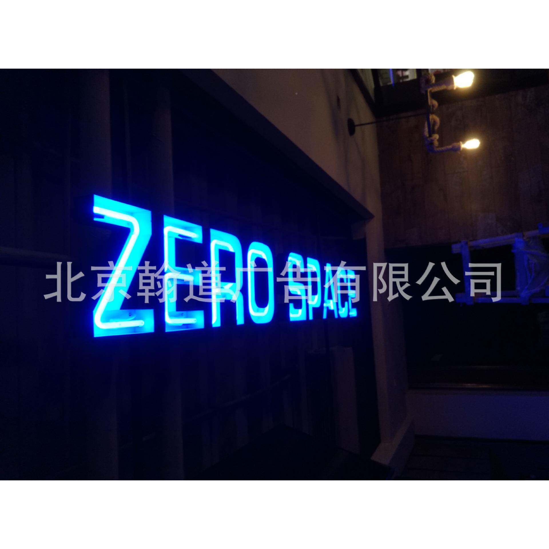 发字字制作楼体发光字光SHN楼顶大LED外漏字七彩发光字