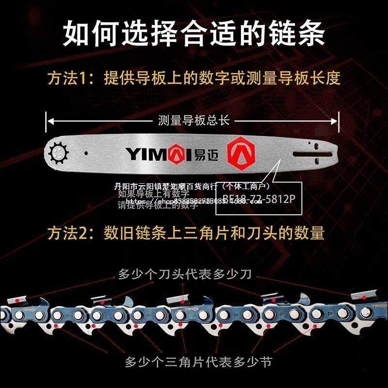 锯链条导20寸1寸油德国进口电锯板816寸FKS12寸伐木汽油锯链条钛,农机/农具/农膜,割灌机/割草机/油锯,淘宝优惠券,粉丝福利购,淘宝优惠卷