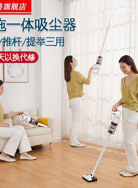 小怪尘兽吸器吸拖一体家用小型手持式ZRF吸吸尘器吸力大猫毛毛器