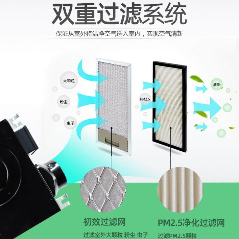 岛风超薄ZOX除霾新风机P静M25.过滤新风换气机家商用绿音管道风机
