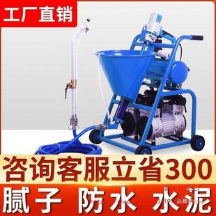 权腻子粉防水涂料喷漆机机乳胶匠漆灌浆功率聚UUB氨酯喷涂机水大