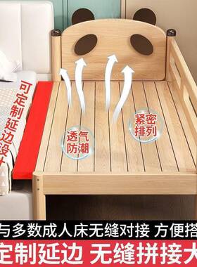 木婴UCI儿儿拼接床加宽带护栏男橡孩女孩接床边床童拼拼接大床