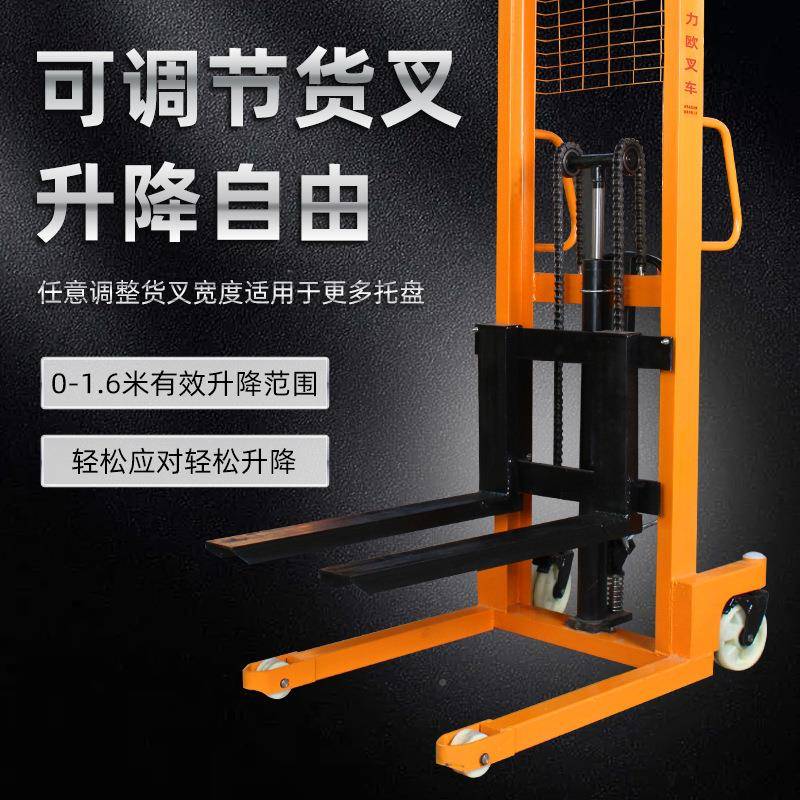 手堆高装机搬运车自动升降叉车手动高动车电动6堆高车卸升铲堆垛