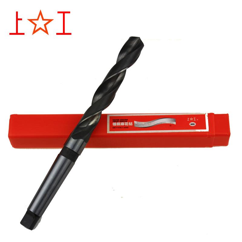 正宗963上工锥柄麻花钻头S高速钢莫氏圆锥S钻车床钻咀45H5556mm