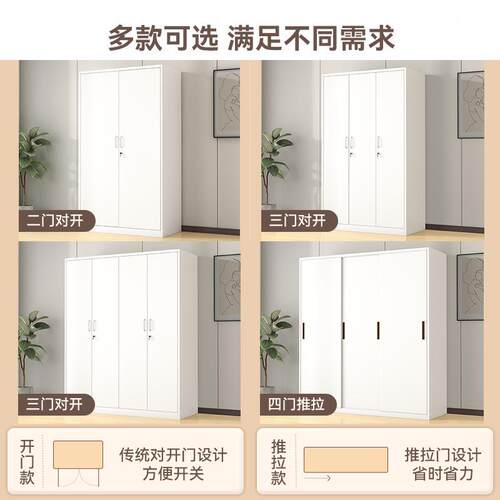 铁艺衣柜家用阳储物褥柜钢制YG0001推拉台带锁收大衣柜卧室被儿童
