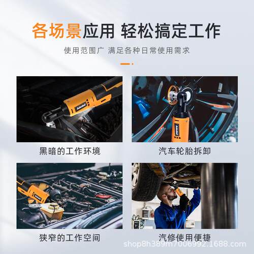 现货9修度直角锂电汽棘轮电动扳手充电式0棘JS17-1电轮角向锂电扳