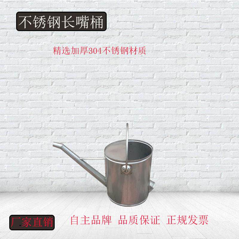 304不锈钢5防尖嘴5-2L圆形鸭嘴白钢壶腐5-25L防锈不锈桶钢油桶水