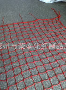 厂直EMP网吊货舷梯安全家销橙色舷梯安全网