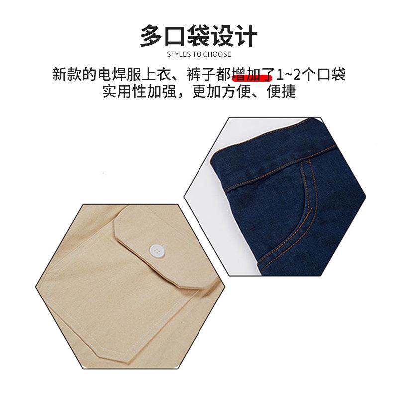 电焊工防男帆布作阻燃纯棉火TYA防烫服劳保加服厚白色焊工服裤子