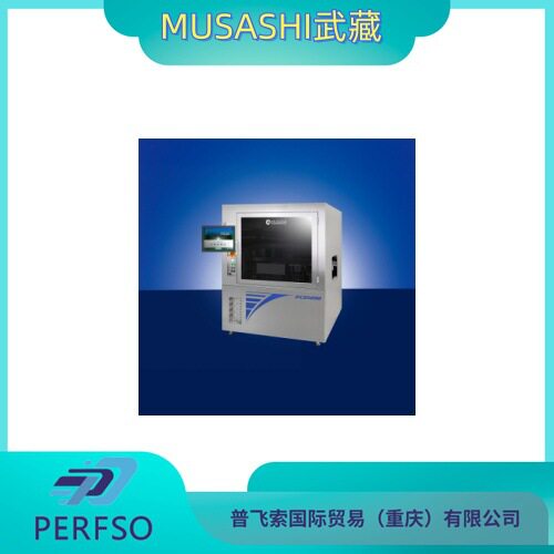 武藏FCD1000全自动基板涂布机