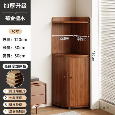 HGR角柜墙三角奢感中轻古风拐角卧室置物角架厅客转角靠墙收纳柜