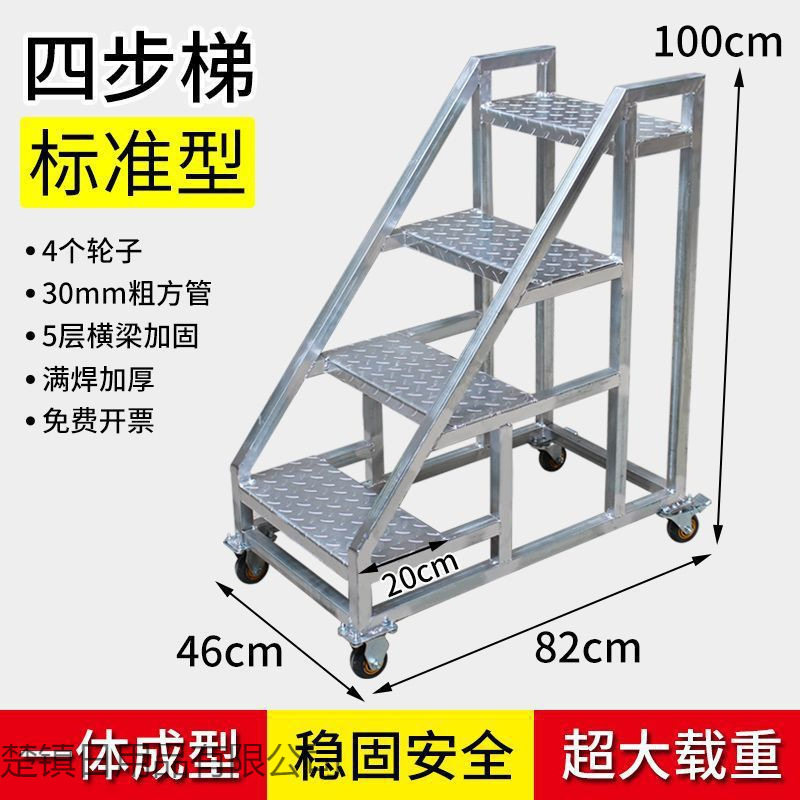 带轮可固定可移动登高工程梯