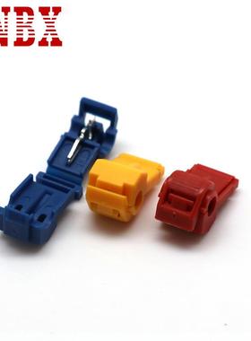 线分支接破线夹主免刺线T1端子夹主JVZ线夹