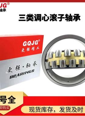 钢减速机轴承2239623928C厂A/C3W3三3类调心滚子冶金振831动筛精
