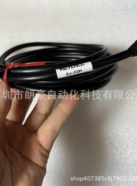 静SJ-C2H基恩S0J-C5HSJC1HSJETI-C2士USJ-C5USJC10U电消除器线缆