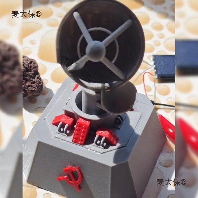 控阵雷达车载近控防炮摆件太阳相1130火自转打印能汽车模型841麦