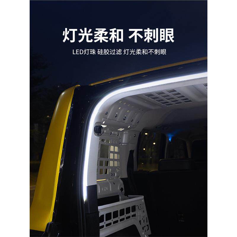 专用于坦克30后装备0箱灯氛围灯尾箱照明ZIT灯汽车车LED载照明改