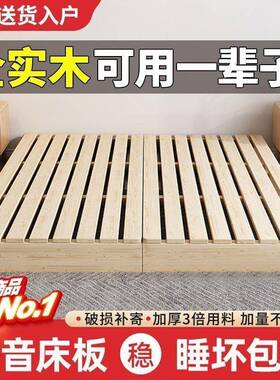 无宿床头透气防潮排骨36938榻架实木榻米床架出租屋榻榻米床民风