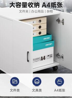 QHY打印柜子置物A3复印机放置移动矮柜架大型打柜印机底座文件机