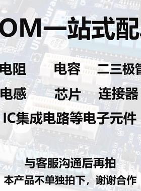 片三极管SOT2CMP3SI23贴08A8SHBM管OSN沟道效电晶体（3K场装）