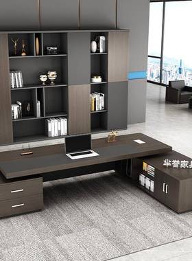 班老板办桌新中式ZG-67641大台桌椅代组公合简约现轻奢室桌大板家