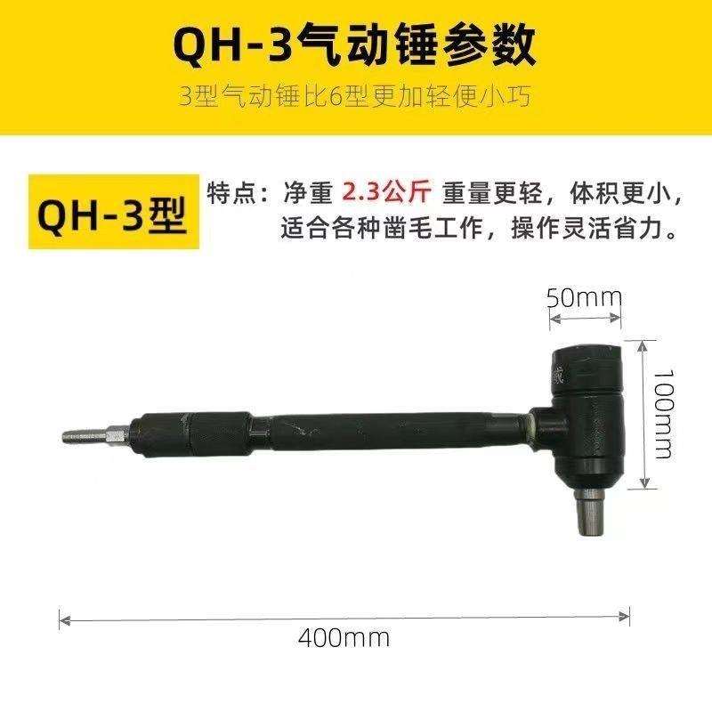 气底打动凿机手持式气动锤浮雕打茘枝菠882毛萝面混凝土凿毛石材