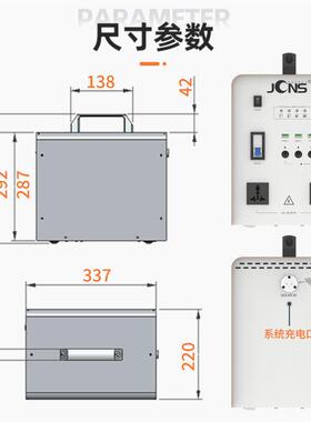 00W免安装5全1片板+2套太阳能发电系套统家用便光伏发电携装深圳