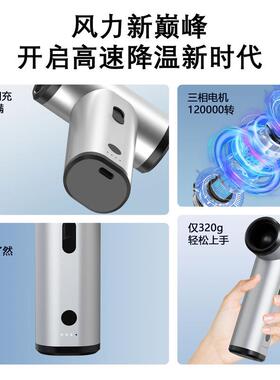 无线吹机轮家用风户外手持高SNV速风扇车载吹尘迷你小涡扇器爆款