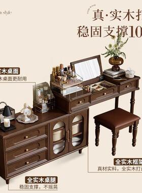 美橡胶转FFV木梳妆台斗柜一体中古尾风卧室床柜角法式式复古化妆