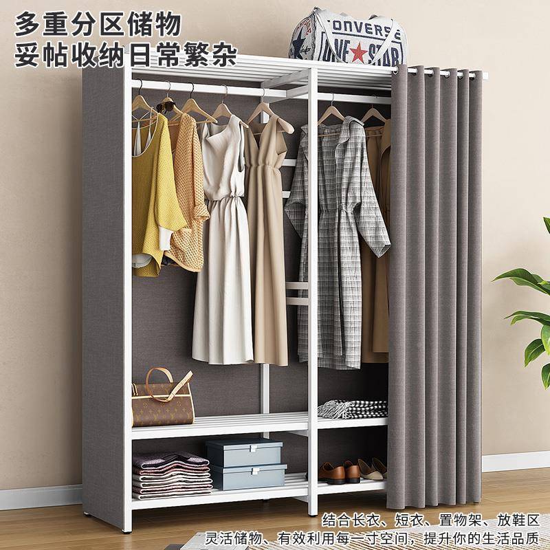 家9C落地衣帽架GZM卧室用铁衣柜开放式布衣橱带防尘帘柜简易衣加