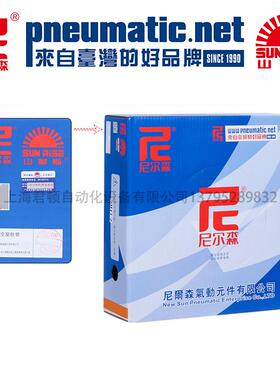 原925装耐气斯SUNR管ISE尼尔山森PU气软管气动管体气源管水管油管