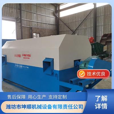 全自动混凝土砂选石圾分离机震式泥动石YIE分离机建筑垃土石分设