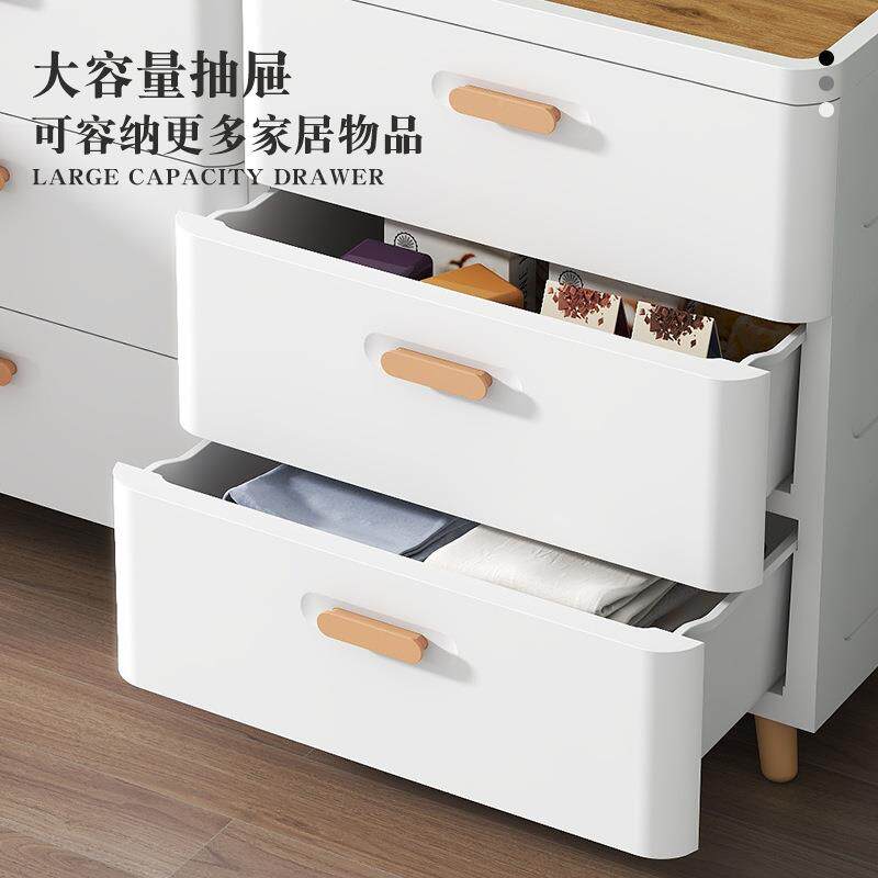 加收纳抽屉柜多层客厅置物柜宝衣服收纳箱宝家31268369用卧床室头