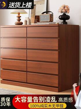 实斗木柜卧室收柜纳子客厅五46442斗柜抽屉储物柜代简约现五斗柜