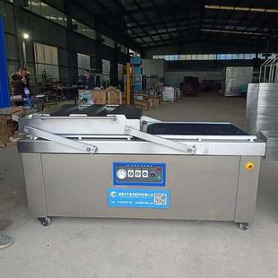 设备凹空密封 机带真汤水产CCF品专用装 袋装 雪包菜下凹真空槽包装