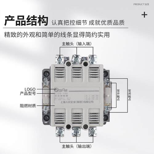 CJ20交流接触器10A10A250605A630A2200V交6流接触器380V