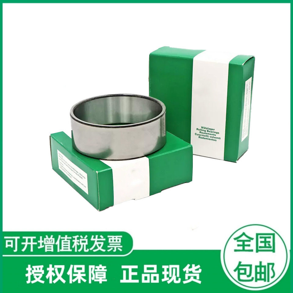 德国滚针轴IR90/95/105XL
