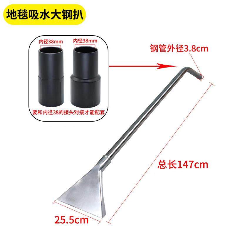 霸洁用地毯吸水BF扒头钢头扒吸尘器吸头不锈钢趴通清洗机配件商用