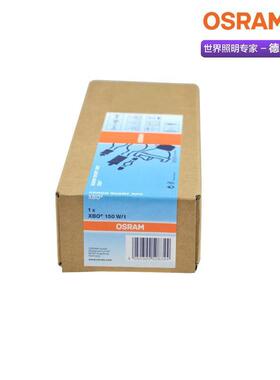 欧司朗11399氙灯XBO150W5/1镜光度分析仪灯显微灯泡XBO1W/04