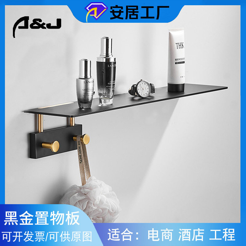 浴室壁挂亚克力化妆品置物架