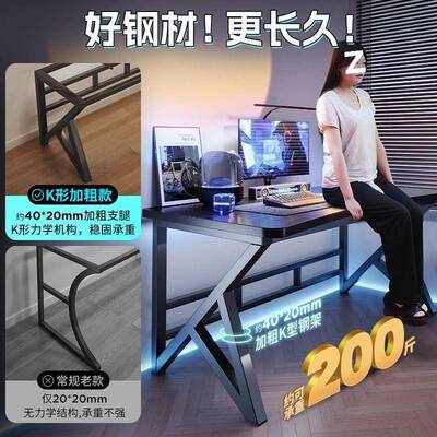 台式厂家直供电室脑桌桌家家用用电桌卧桌子简约办学公竞桌习桌学