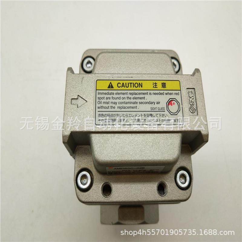 ILDSMC6油雾分离器AMEB550CE-N06AM550C-N10AME550C-N0N10B-R