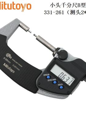 Miut1oyo三t丰小头千分尺33-61-30测头2*5mm花键数显IIG2千分尺