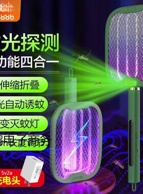 22新款电蚊0拍充电式MVF家5用力苍蝇蚊子灭电网拍二合一