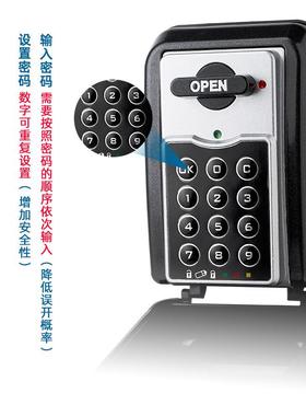 NBY工T电子壁挂式按键密码钥8108装匙盒修地工盗程民宿防门锁