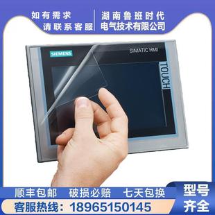 0AXG07寸KTP00PN7精智面板6AV2123 2B03 西 门子触摸屏6OEZAV2123