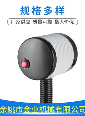 J55CC-1机床作金照明灯生产磁铁底座LED灯9WDZB铝工合材质照明灯