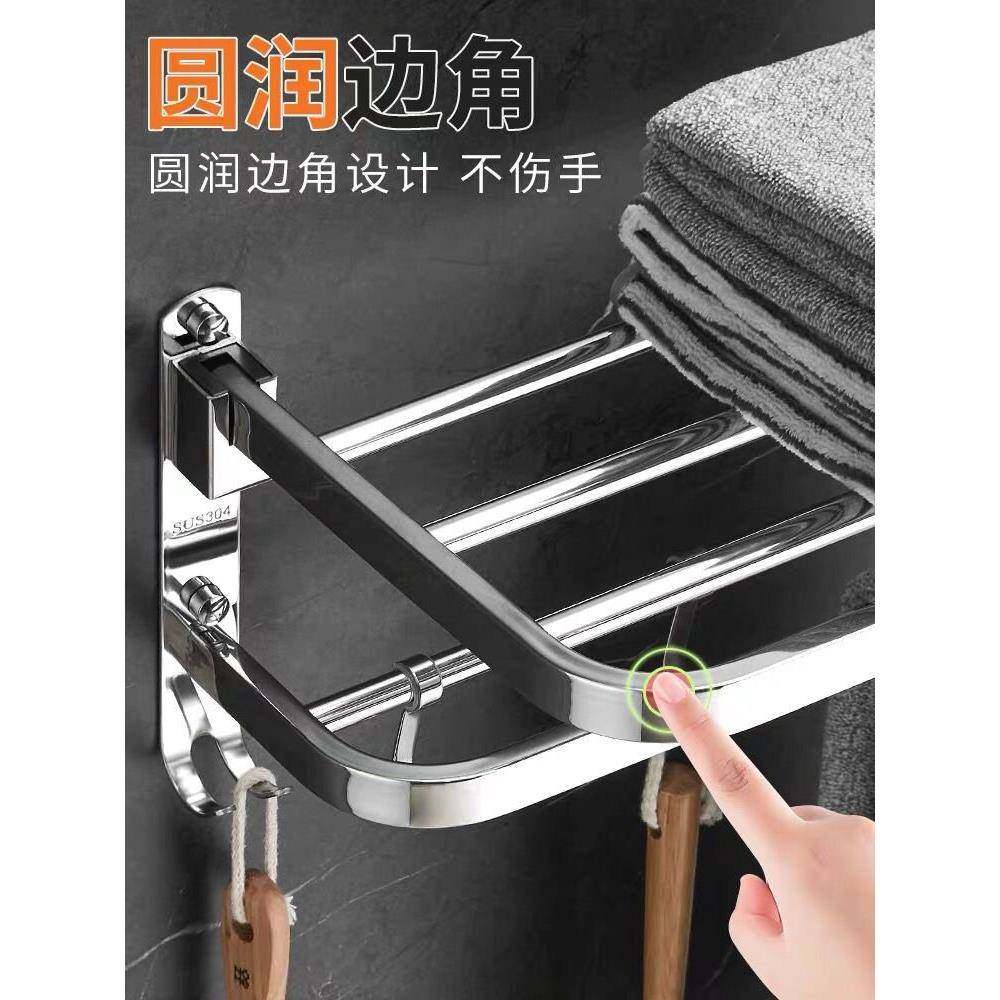?卫生间毛巾置物架一体室304不锈钢架免巾打孔折叠浴Fhfhwgzw架浴,家庭/个人清洁工具,毛巾挂/毛巾架,淘宝优惠券,粉丝福利购,淘宝优惠卷