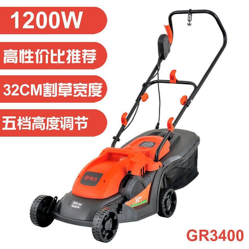 LUXER推式园林电动割草手机多功能大功率除草机家用T草坪修PLP剪