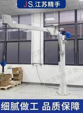 手智能浮平衡吊仓悬车间搬运精电动葫库芦工位助力提升机械LLH手